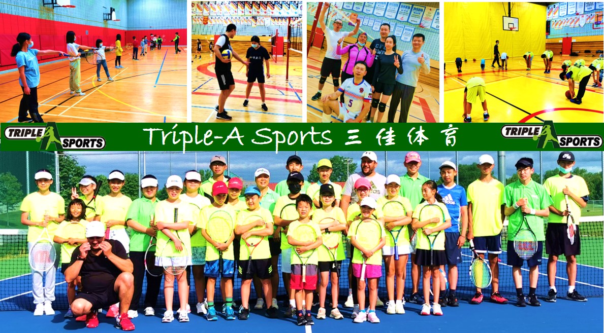 Triple A Sports
